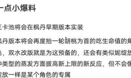 54卡池最新爆料,神秘新卡亮相，精彩对决即将上演