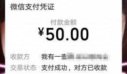 长春最新发票爆料,揭秘隐藏在发票背后的秘密